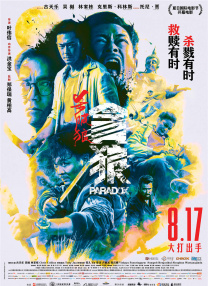 欧美紧缚——vk